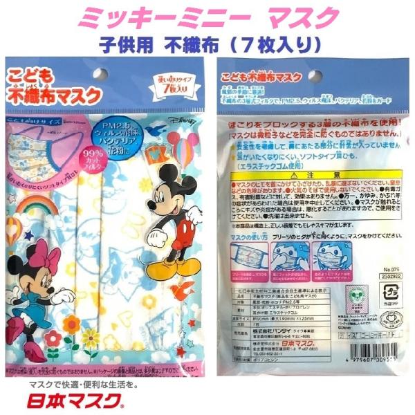 y 7 ~bL[  ~j[ qp sDz }XN b z  ԕ |Cg ǂ  킢   LN^[ fBYj[ }EX