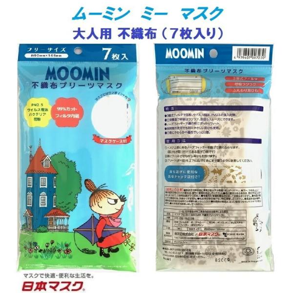 y 7 [~ ~[ lp sDz }XN  z  J[ ԕ  |Cg Ƃ  킢   moonin  LN^[ {