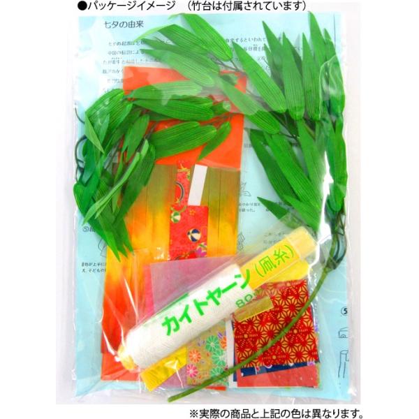 仙台七夕飾り ミニ七夕キット 紫 竹台付 Buyee Buyee Japanese Proxy Service Buy From Japan Bot Online