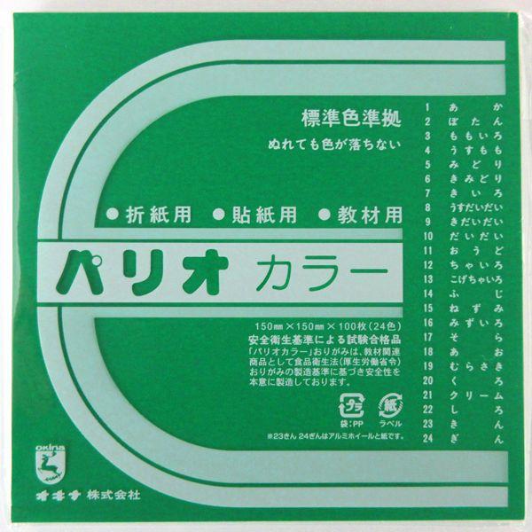 ILi@܎@pIJ[@PF5@݂ǂ@ HPPC5 @15cm×15cm@100