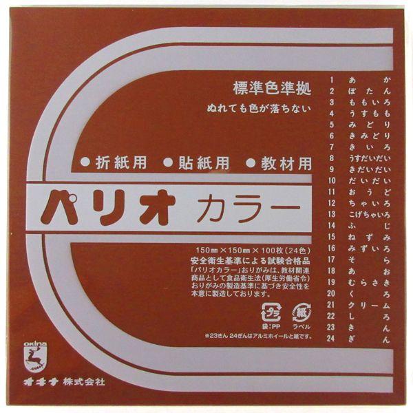 ILi@܎@pIJ[@PF12@Ⴂ@ HPPC12 @15cm×15cm@100