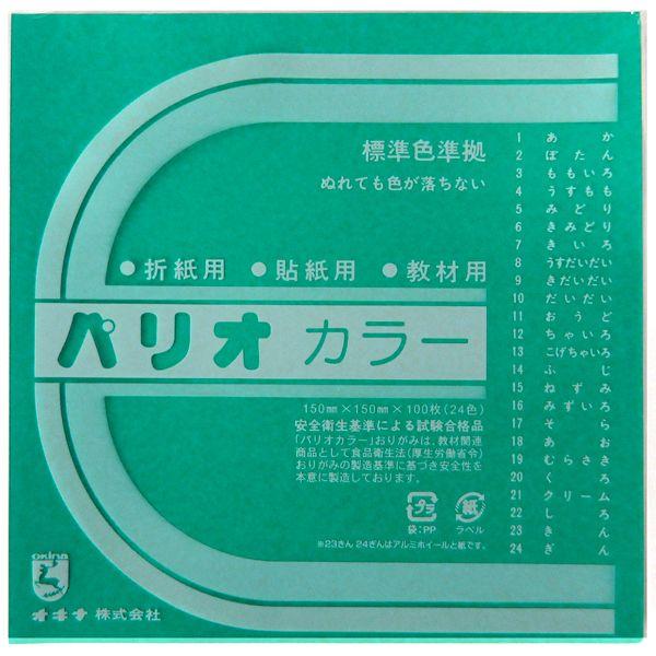 ILi@܎@pIJ[@PF16@݂@ HPPC16 @15cm×15cm@100