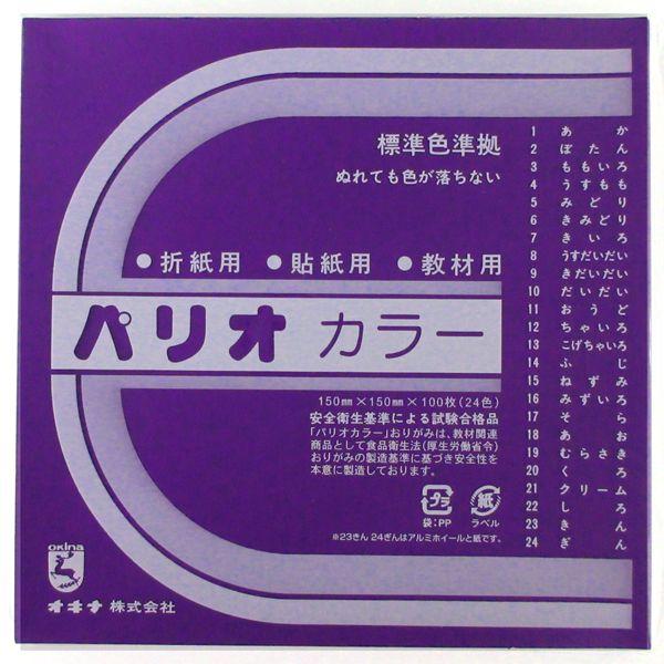 ILi@܎@pIJ[@PF19@ނ炳@ HPPC19 @15cm×15cm@100