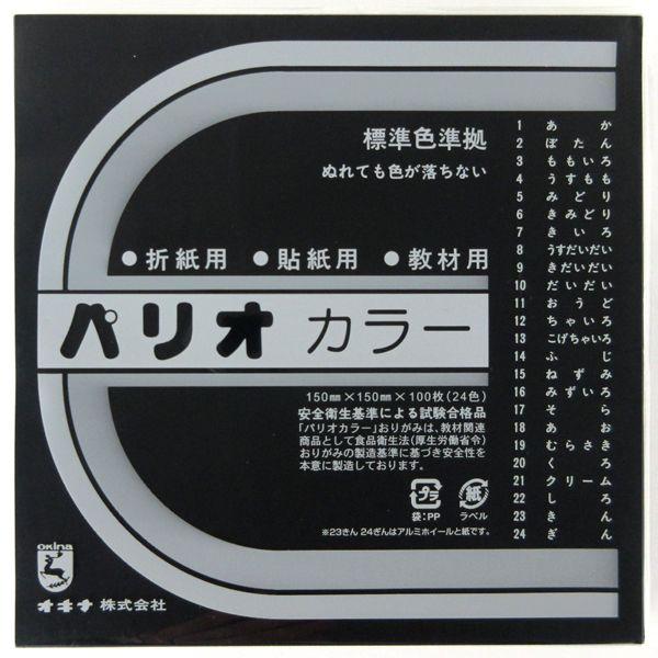 ILi@܎@pIJ[@PF20@@ HPPC20 @15cm×15cm@100