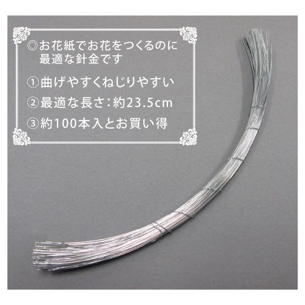七夕 おはながみ用 針金 約100本入 Ts104 018 七夕の専門店キクチ 通販 Yahoo ショッピング
