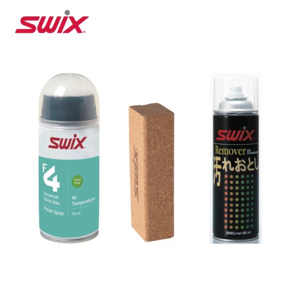 SWIX スキー用ワックスとブラシセット スウィックス スキー