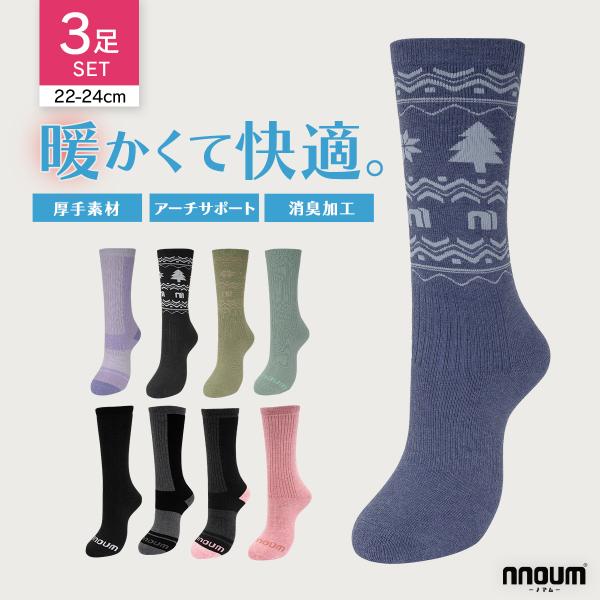 NNOUMノアムソックスLadiesSocks〔レディースソックス〕■NN22BFSO40W素材綿、ポリエステル、ナイロン、ポリウレタンカラー・BLACK・BLACK/GREY・BLACK/PINK・PINK・TURQUOIS・PURPLE...