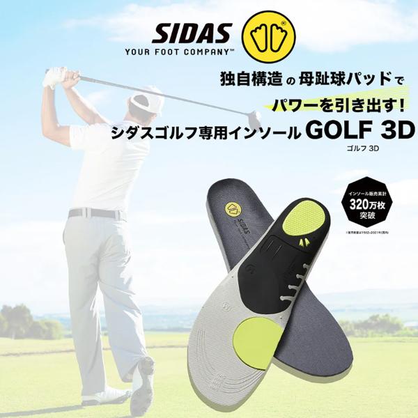 SIDAS �V�_�X �C���\�[�� �����Y ���f�B�[�X��2027��326914 / �S���t3D ���i�摜5
