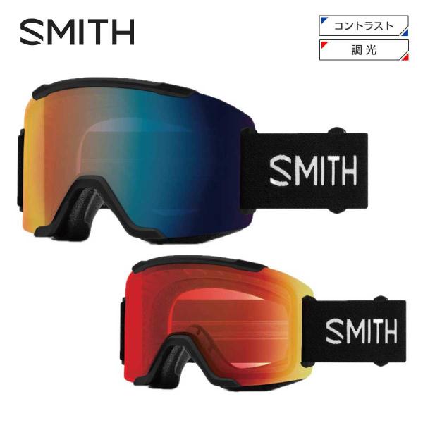 SMITH（スミス） スキーゴーグル メンズ レディース＜2027＞Squad