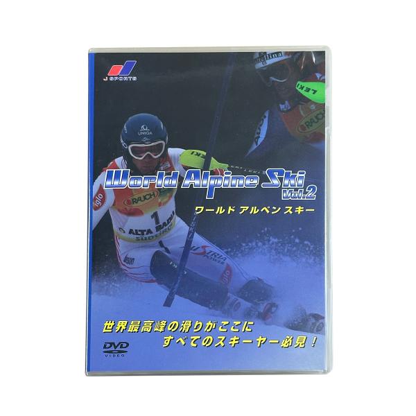 【19日限定P10倍！】World Alpine Ski 〔ワールドアルペンスキー〕 vol.2 〔DVD 60分〕