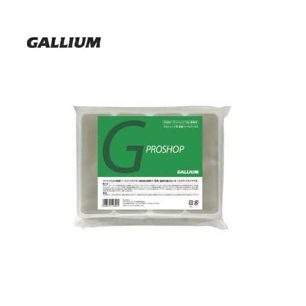 GALLIUM ガリウム ワックス プロショップ SW2105 〔1kg〕 固形