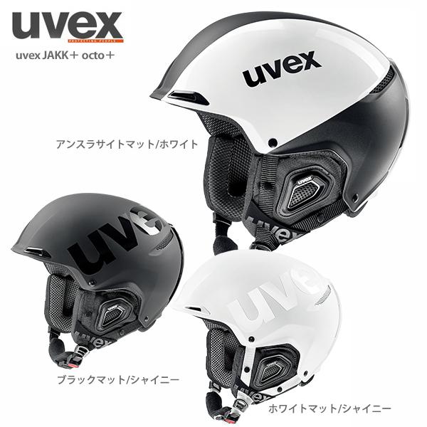 充実の品 ＋OCTO JAKK UVEX ウベックス スノーボードヘルメット スキー