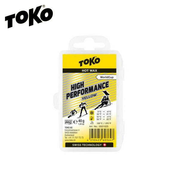 TOKO トコ ワックス High performance イエロー 40g 5501025 固形 