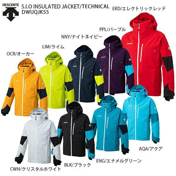 スキー ウェア Descente デサント ジャケット 21 Dwuqjk55 S I O Insulated Jacket Technical 21 旧モデル Cd タナベスポーツyahoo ショップ 通販 Yahoo ショッピング