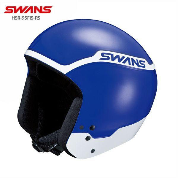 スキー ヘルメット メンズ レディース SWANS スワンズ 2020 HSR-95FIS