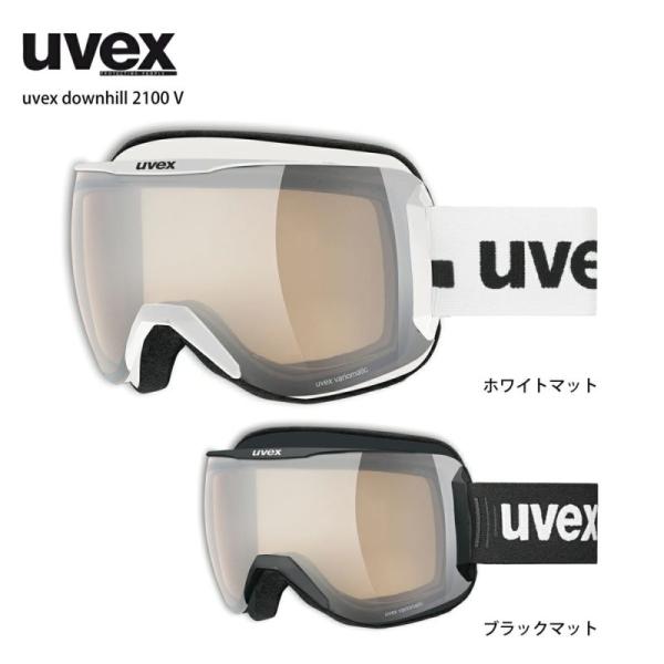 uvex ウベックス downhill 2100 CV スキー　ゴーグル tanabesp_cd95612