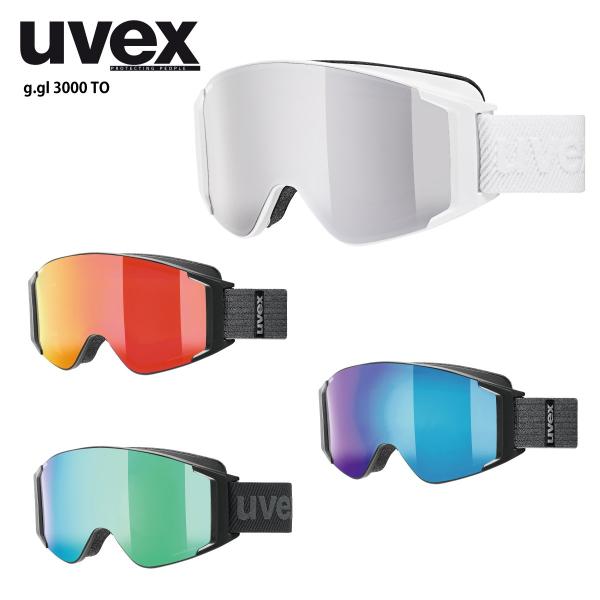UVEX（ウベックス） スキーゴーグル ゴーグル ＜2025＞ g.gl 3000 TO