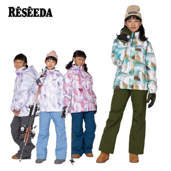 RESEEDA（レセーダ） スキーウェア キッズ スノーウェア ジュニア