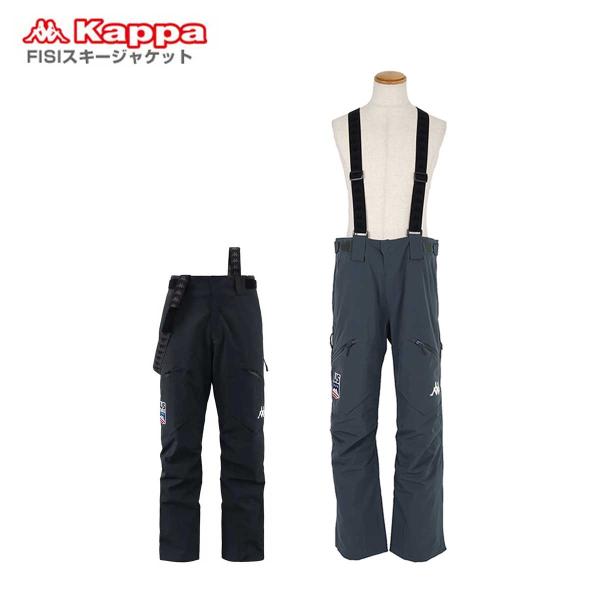 スキーパンツ　カッパ　Kappa Kappa スキーウェア スキーパンツ パンツ KAPPA カッパ メンズ