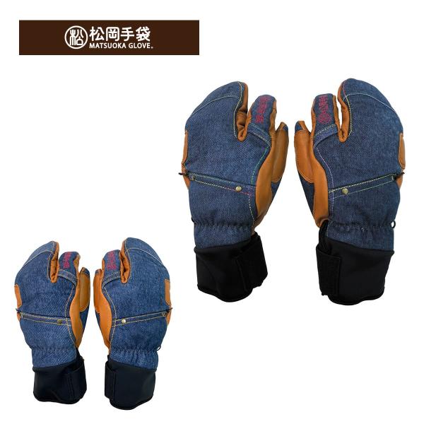 松岡手袋 MATSUOKA GLOVE スキーグローブ メンズ ExtremeRide ESK-2330D 松岡手袋 マツオカグローブ スキーグローブ メンズ レディース ＜2024
