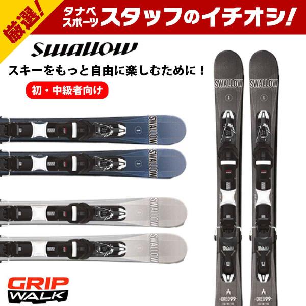 スワローショートスキー板 tanabeft_cd83848