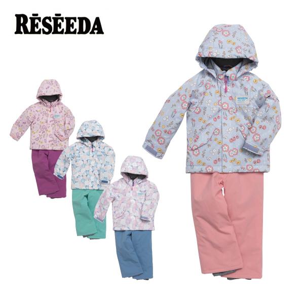 RESEEDA（レセーダ） スキーウェア キッズ スノーウェア ジュニア 上下