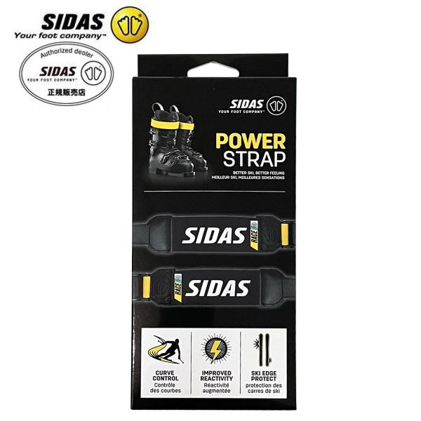 SIDAS シダス ブーツアクセサリ レース ストラップ ＜2026
