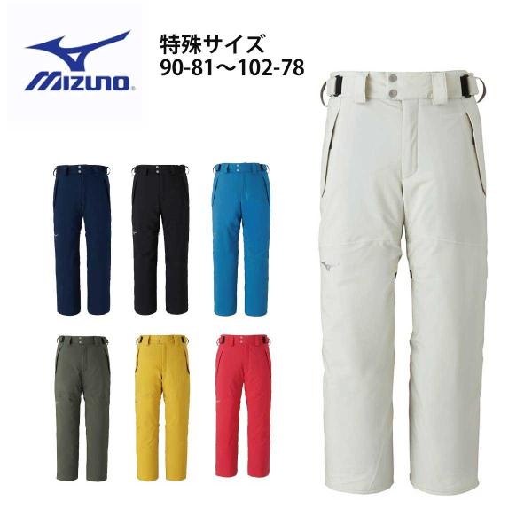 MIZUNO（ミズノ） スキーウェア スキーパンツ パンツ メンズ