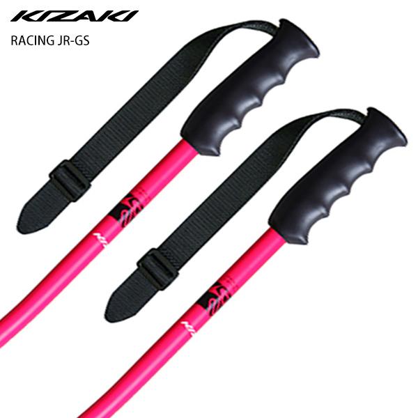 KIZAKI（キザキ） スキー ポール・ジュニアGSストック ＜2024＞ RACING