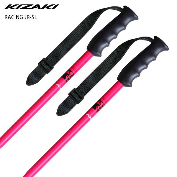 ELANジュニアスキー110cm + KIZAKIジュニア用伸縮ポールストック②