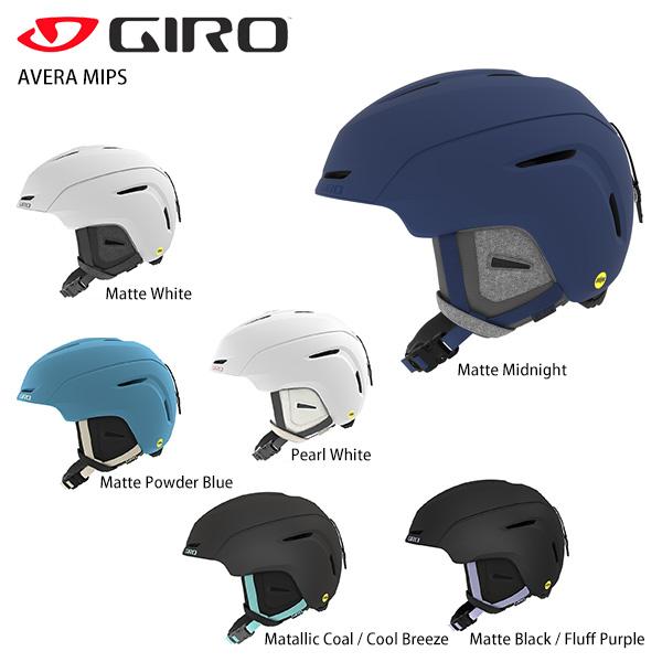 スキー ヘルメット メンズ レディース GIRO ジロ 2021 AVERA MIPS-MIPS搭載モデル アベラ ミップス スノーボード  :fd06036:タナベスポーツYahoo!ショップ - 通販 - 