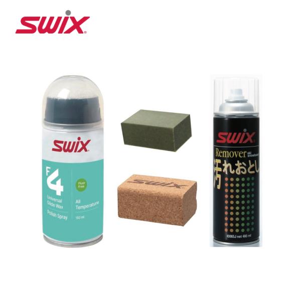 Swix ワックスセット VR スウィックス スキー SWIX スウィックス スキー ワックスセット ＜2025＞ PA005J-23