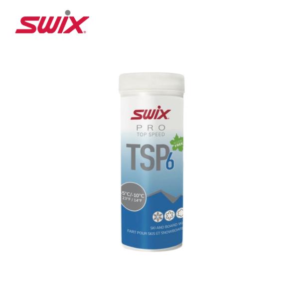 swixパウダーワックス SWIX PRO TOP SPEED TSP ～レーシングパウダーワックス