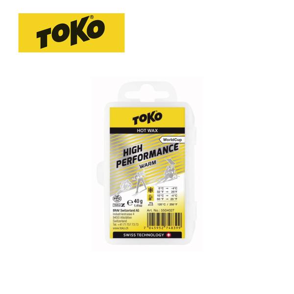TOKO スキーバイス　World Cup Toko World Cup Ski Vise