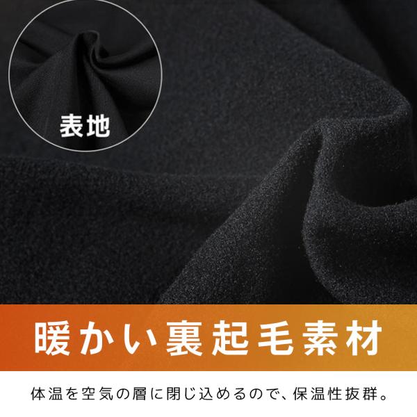 �X�L�[ �A���_�[�V���c �^�C�c �㉺�Z�b�g �E�F�A �L�b�Y �W���j�A �q�� �j�̎q ���̎q NNOUM �m�A�� �h�� �ۉ� �X�m�{ �o�R ���N�� �C���i�[ ���i�摜2