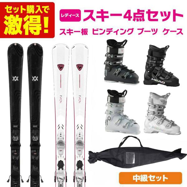スキー・ビンディング＆ブーツ＆スキーセット■スキー板■●スキー板〔1〕：VOLKL フォルクル スキー板 レディース＜2025＞FLAIR 72 + vMOTION 10 GW●スキー板〔2〕：ROSSIGNOL ロシニョール スキー板 レ...