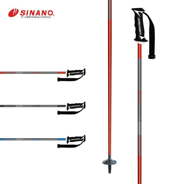 SINANO シナノ スキーポール ストック■CX-LIGHTCOLOR・レッド/RD・ブラック/BK・ブルー/BLESIZES100.105.110.115.120 cm 重量(g)約180g/本（115cmモデル）・カーボンφ12・Ma...