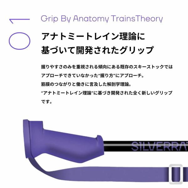 S1LVERRAT1OO シルバーラティオ スキー ポール ストック＜ | JChere