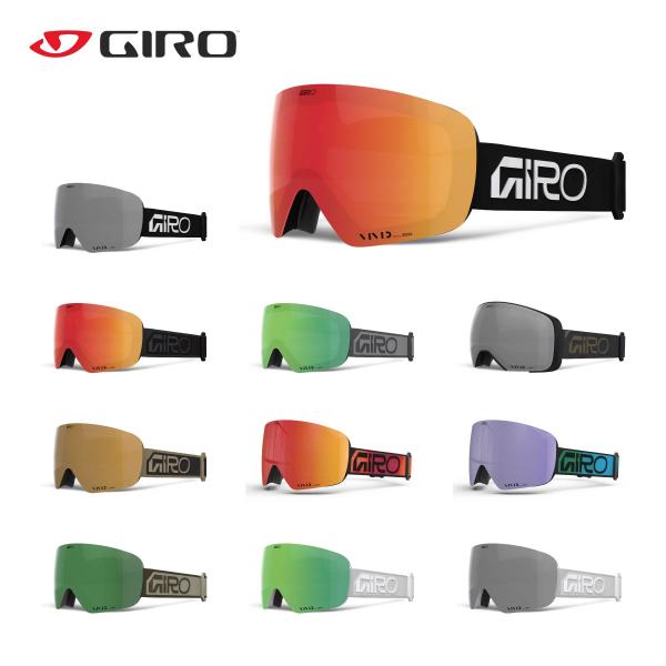 【早期予約】GIRO ジロ スキーゴーグル メンズ レディース＜2027＞Contour / コンツアー【眼鏡・メガネ対応】【ASIAN FIT】【ミラー】【スペアレンズ付】