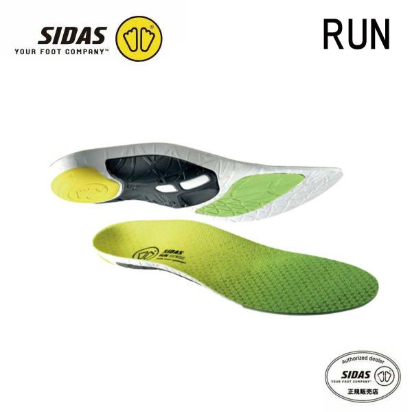 【10/15限定! P5倍】SIDAS シダス インソール メンズ レディース＜2027＞ RUN 3D SENSE / ラン 3D センス / 3177081