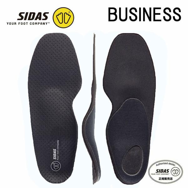 SIDAS シダス インソール レディース＜2027＞ CITY + LADY / シティプラス レディ / 3102021