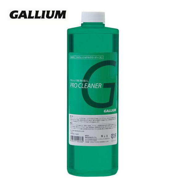 GALLIUM ガリウム チューンナップ用品＜2027＞SX0022 / プロフェッショナルクリーナー / 1L