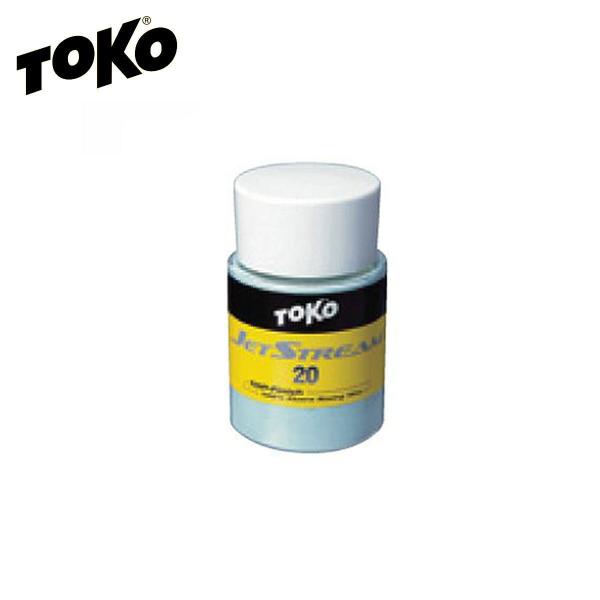 トコパウダーワックス TOKO トコ ワックス JET FF-20 ブルー パウダー 20g 5509072