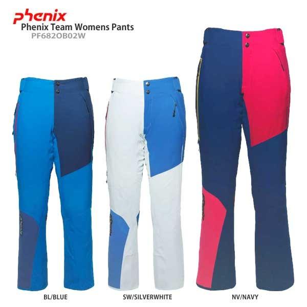 Phenix 青 スキーウェア(パンツのみ) サスペンダー付き Phenix 青 スキーウェア(パンツのみ) サスペンダー付き スキー
