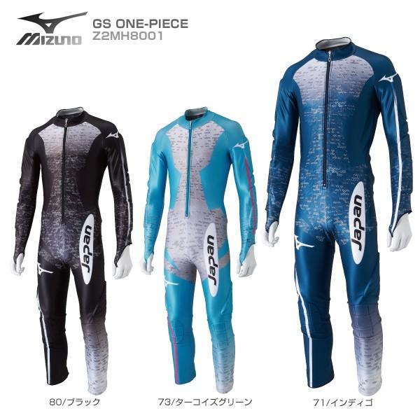 Mizuno ミズノ スキー ワンピース 2019 Gs One Piece Z2mh8001 Fis対応 送料無料 旧モデル Buyee Buyee Japanese Proxy Service Buy From Japan Bot Online