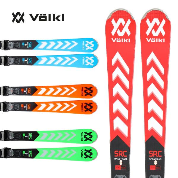 スキー板 VOLKL フォルクル メンズ レディース 2024 RACETIGER SRC 