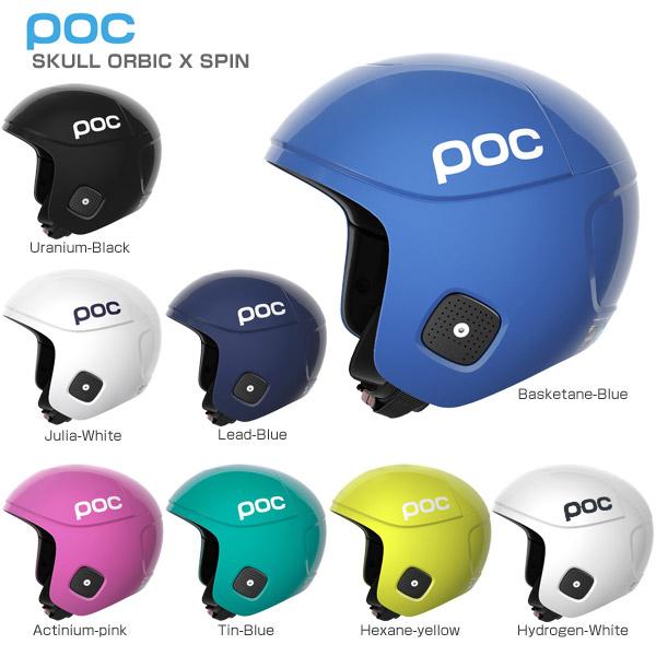 スキー ヘルメット メンズ レディース POC ポック 2020 SKULL ORBIC X 