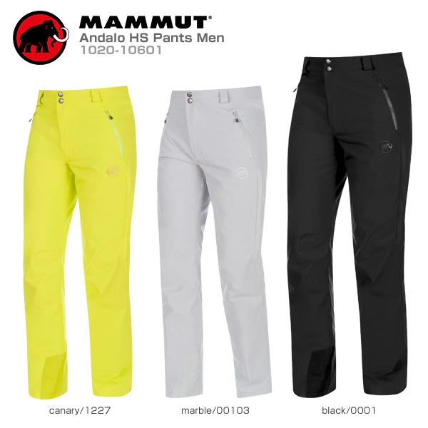 Mammut マムート スキーウェア パンツ メンズ 19 Andalo Hs Pants Men 10 スキー用品専門タナベスポーツ 通販 Paypayモール