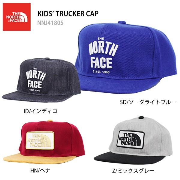 The North Face ザ ノースフェイス キッズ キャップ 子供用 21 Kids Trucker Cap Nnj 21 Newモデル スキー用品専門タナベスポーツ 通販 Paypayモール