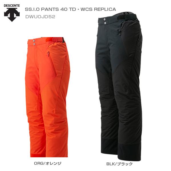 11日はゾロ目クーポン Descente デサント スキーウェア パンツ S I O Pants 40 Td Wcs Replica Dwuojd52 Muji 19 Newモデル Buyee Buyee 提供一站式最全面最专业现地yahoo Japan拍卖代bid代拍代购服务 Bot Online